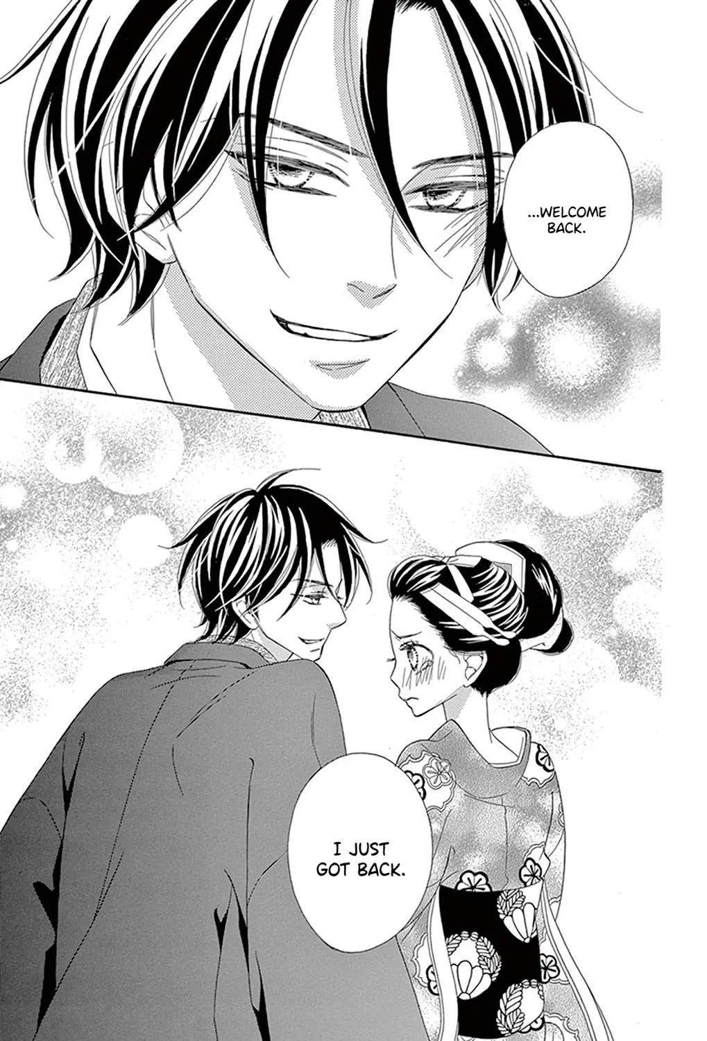 Seirou Opera Chapter 21 page 84 - 