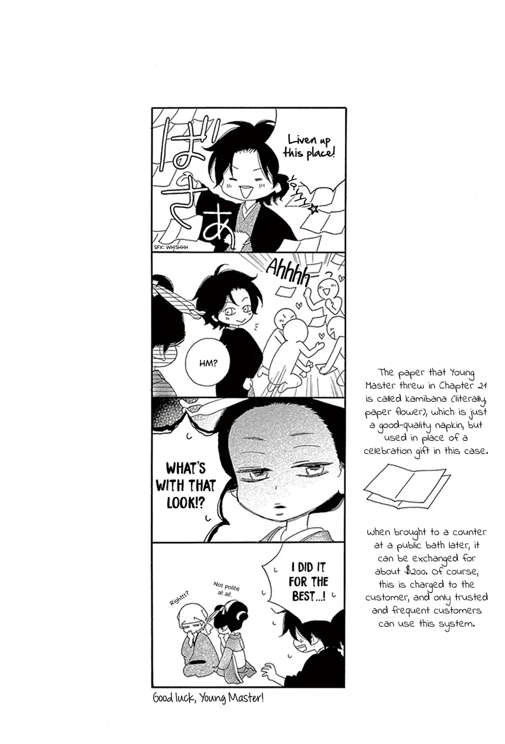 Seirou Opera Chapter 21 page 86 - 