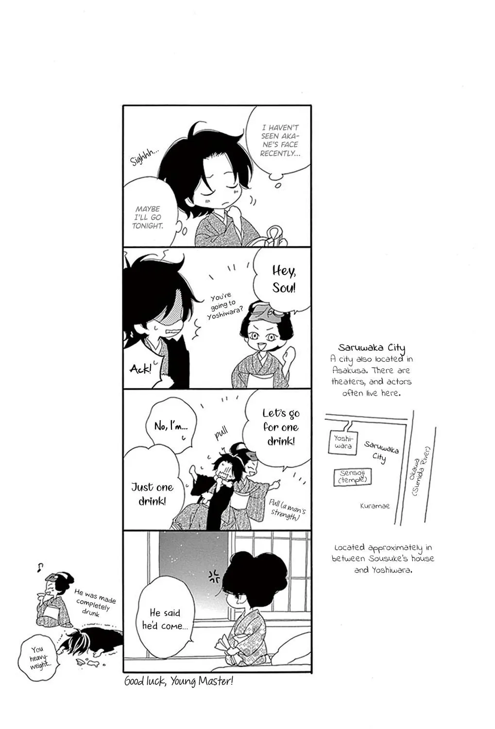 Seirou Opera Chapter 21 page 88 - 