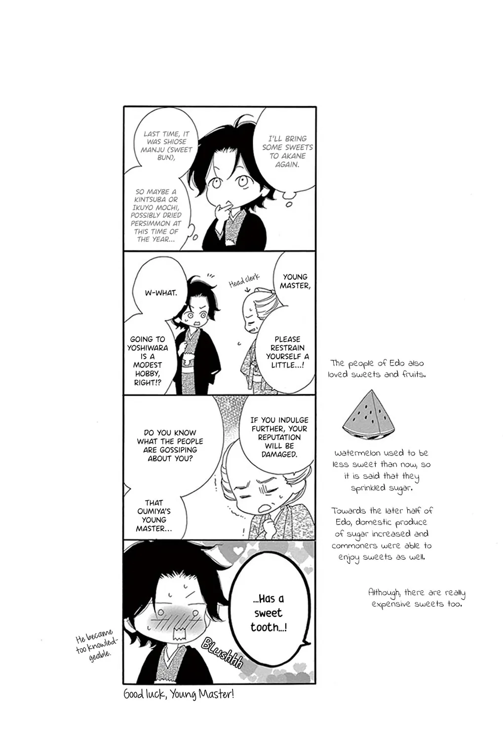 Seirou Opera Chapter 21 page 92 - 