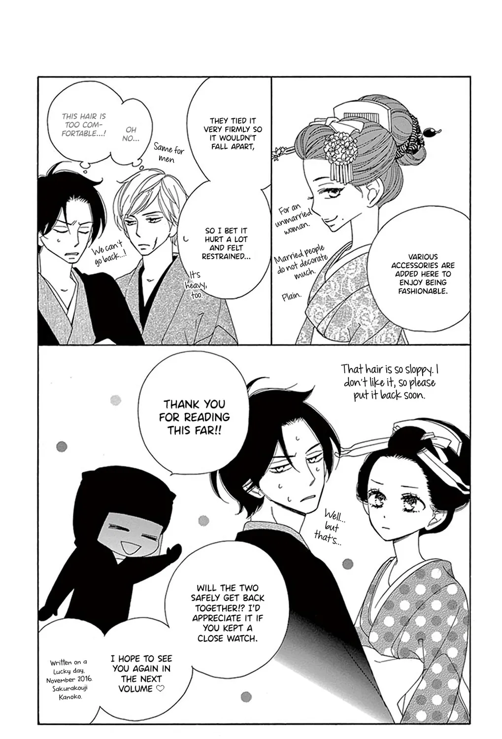 Seirou Opera Chapter 21 page 96 - 