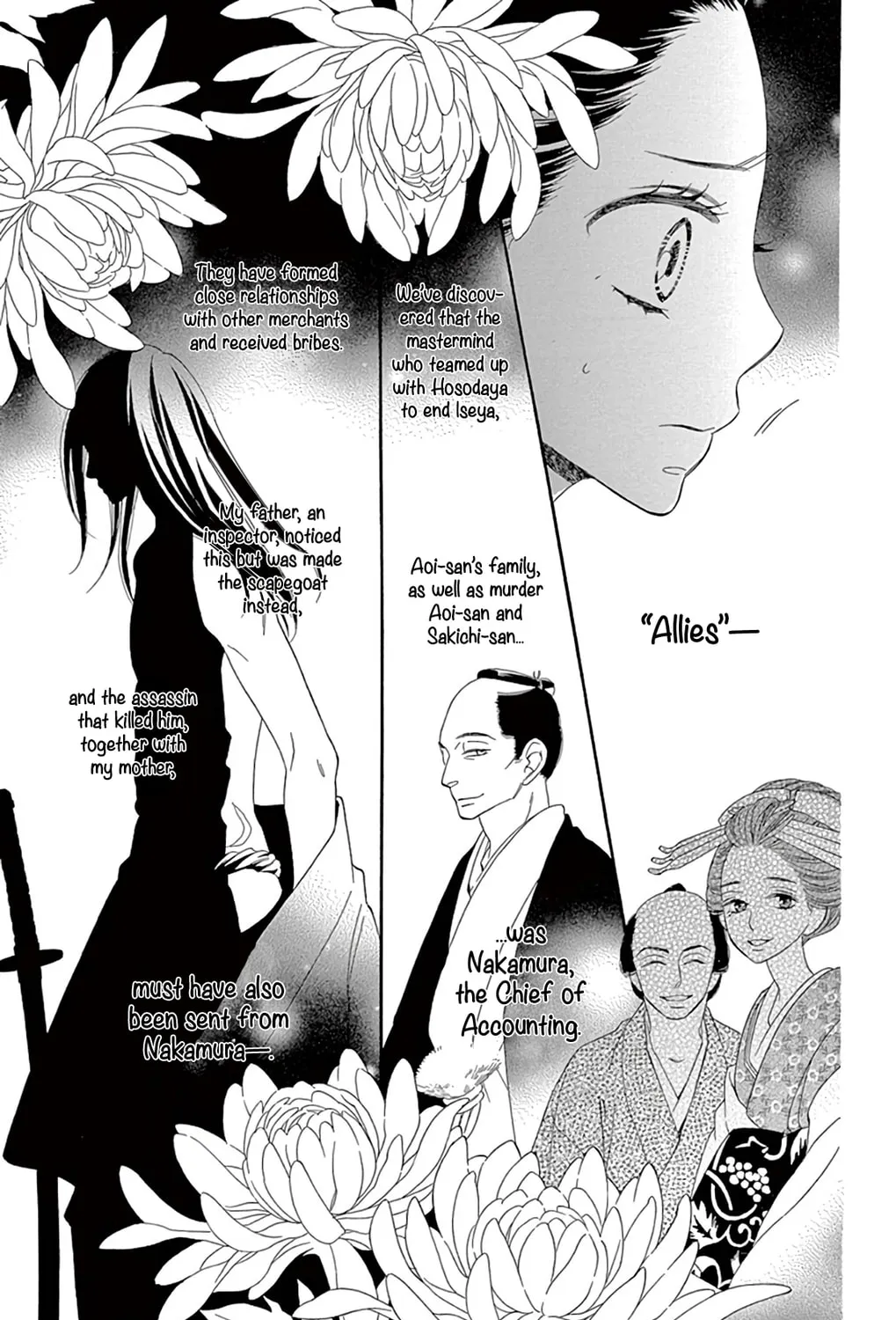Seirou Opera Chapter 22 page 12 - 