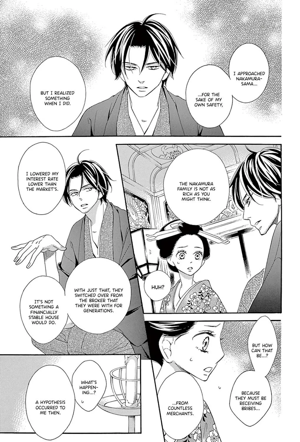 Seirou Opera Chapter 22 page 16 - 