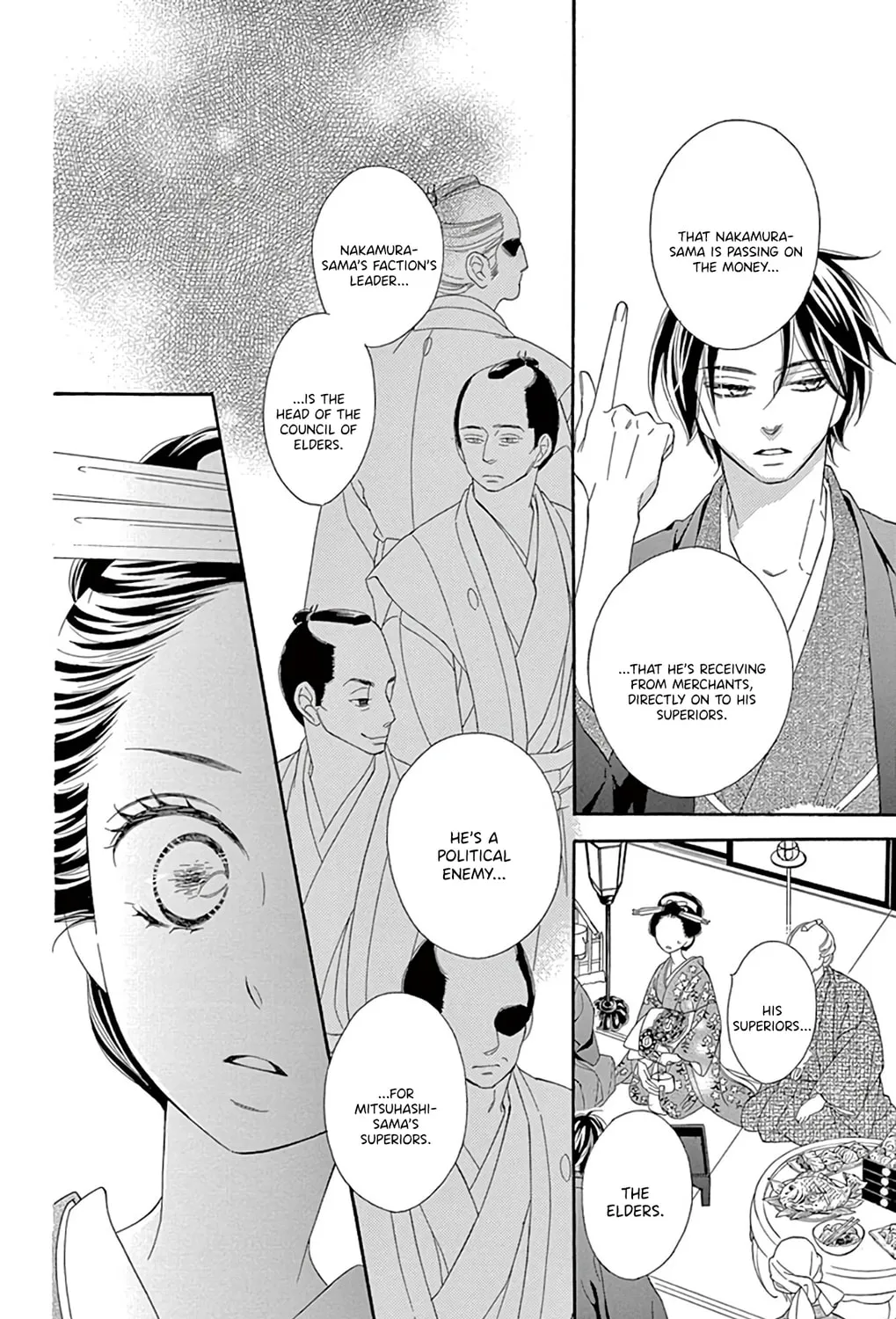 Seirou Opera Chapter 22 page 18 - 