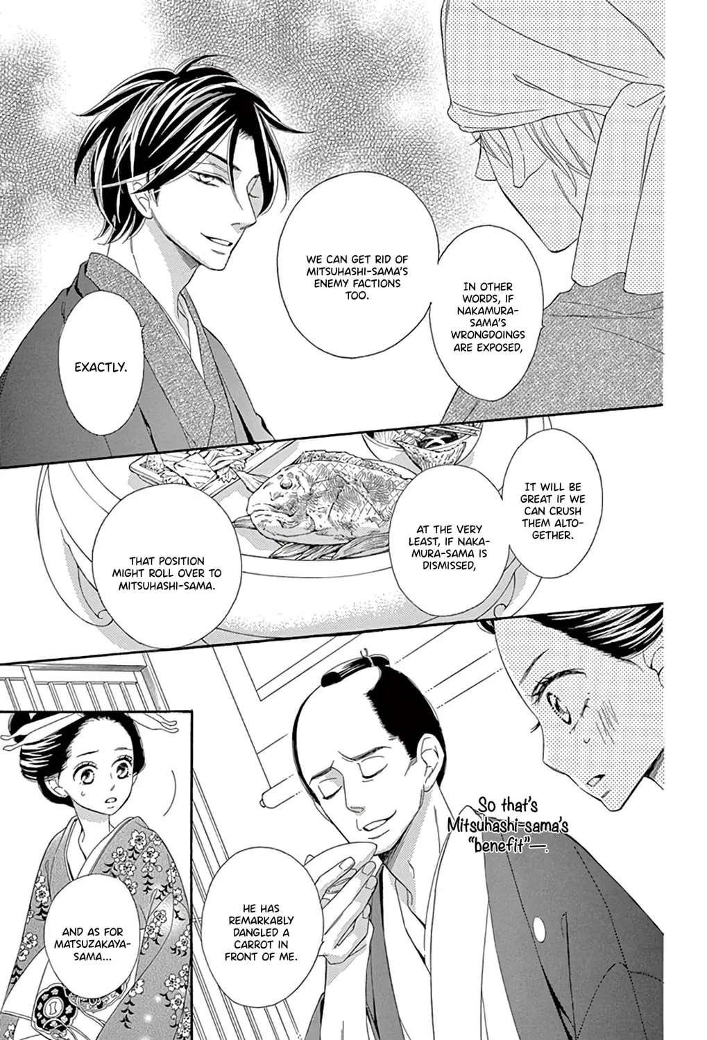 Seirou Opera Chapter 22 page 20 - 