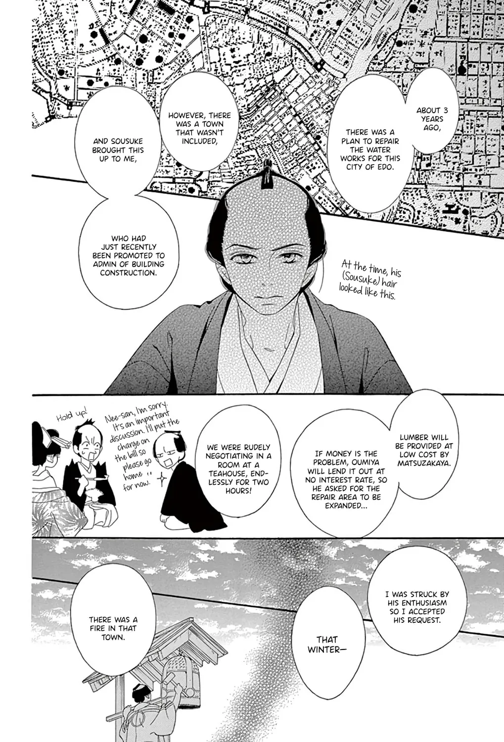 Seirou Opera Chapter 22 page 26 - 