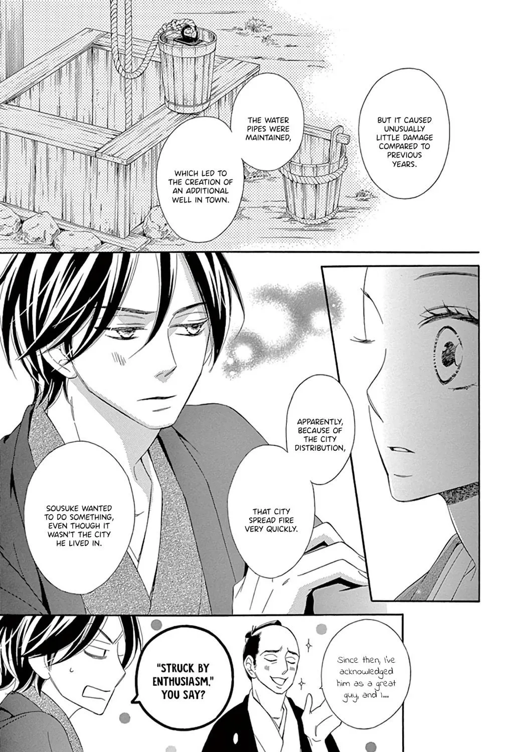Seirou Opera Chapter 22 page 28 - 