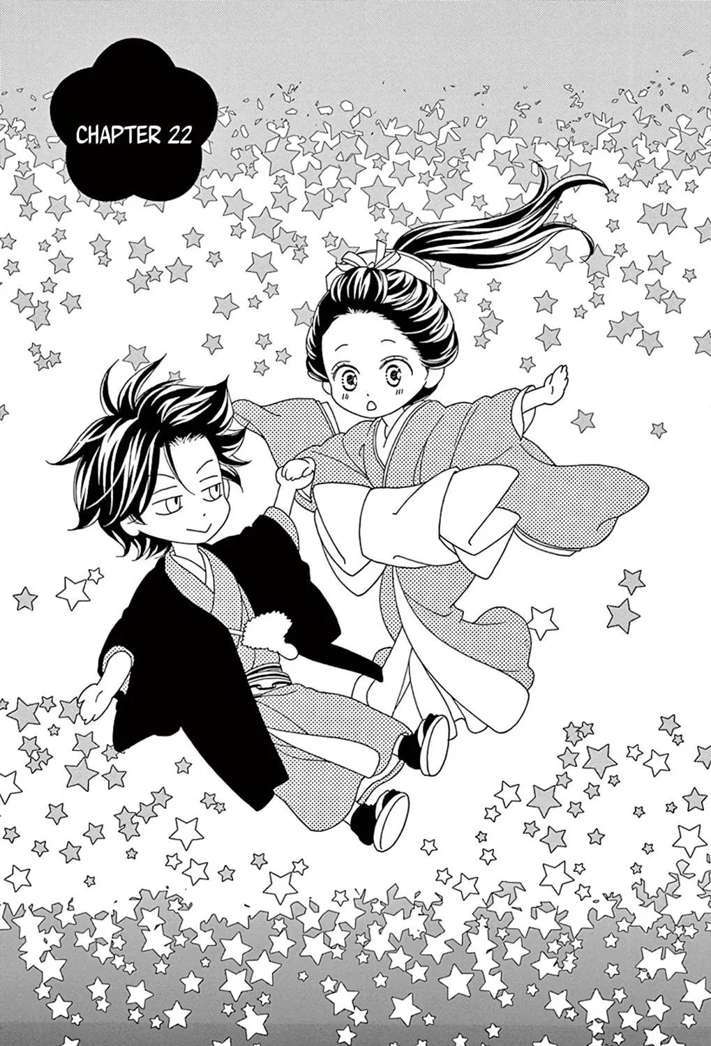 Seirou Opera Chapter 22 page 4 - 