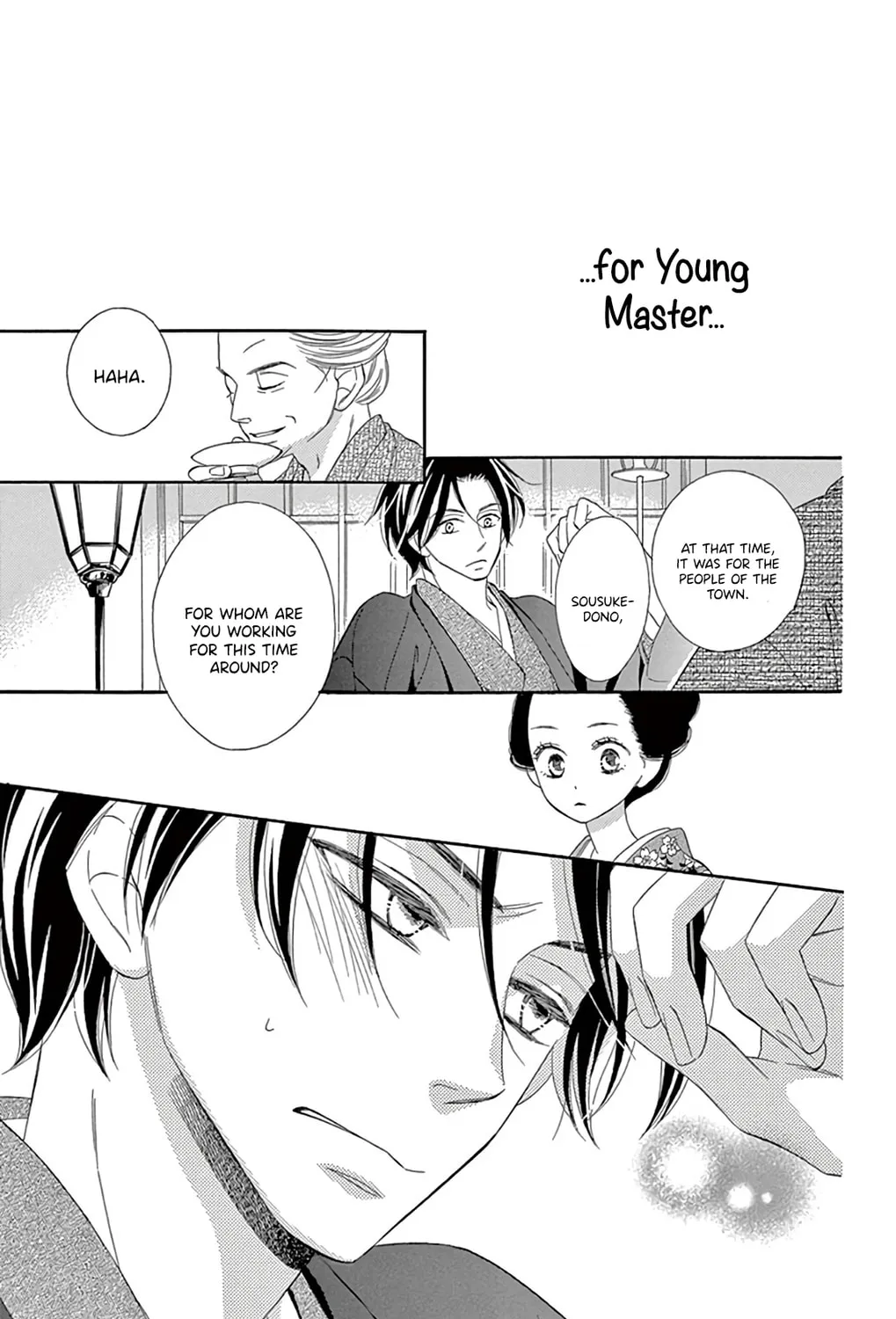 Seirou Opera Chapter 22 page 32 - 