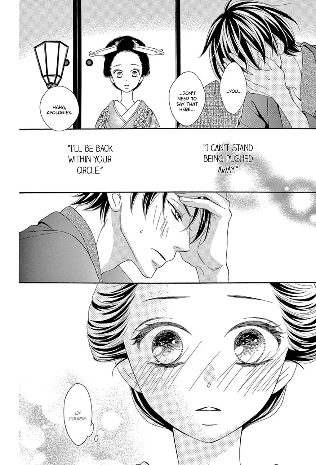 Seirou Opera Chapter 22 page 34 - 