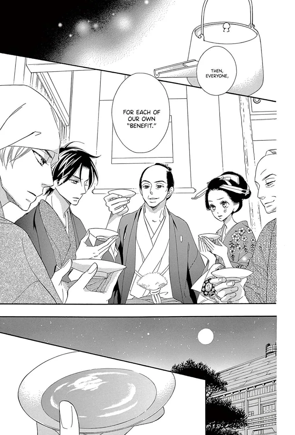 Seirou Opera Chapter 22 page 40 - 