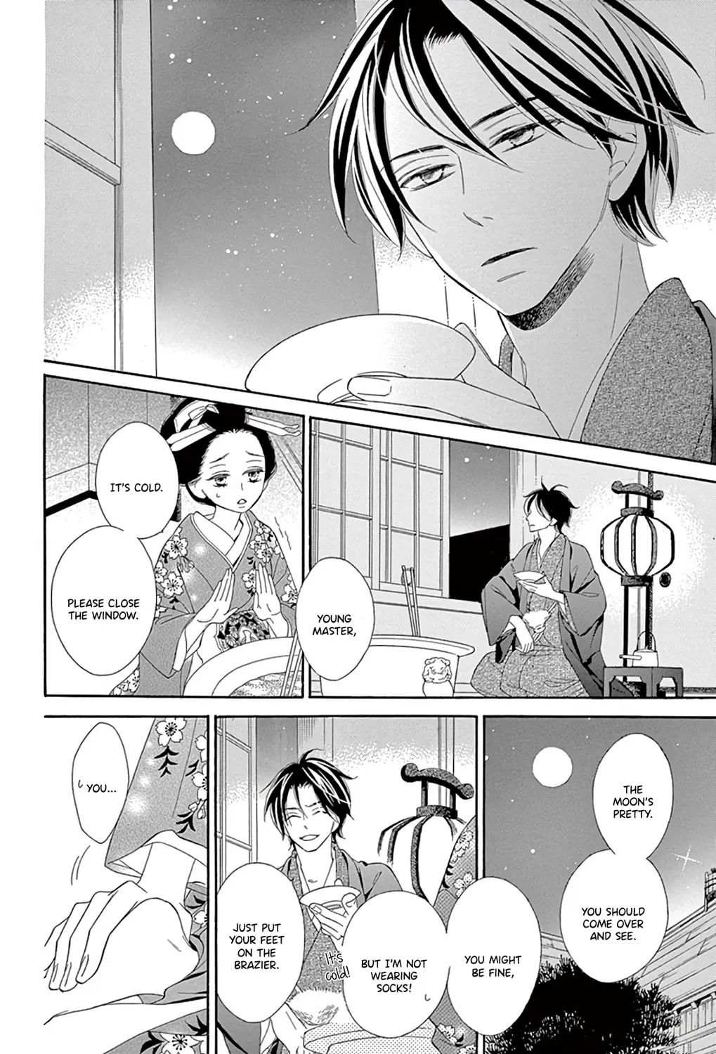 Seirou Opera Chapter 22 page 42 - 