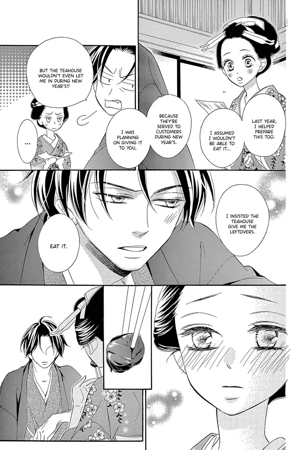 Seirou Opera Chapter 22 page 52 - 