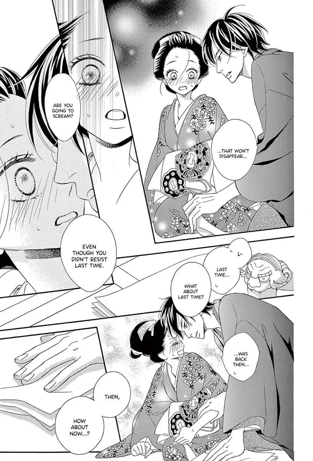 Seirou Opera Chapter 22 page 64 - 