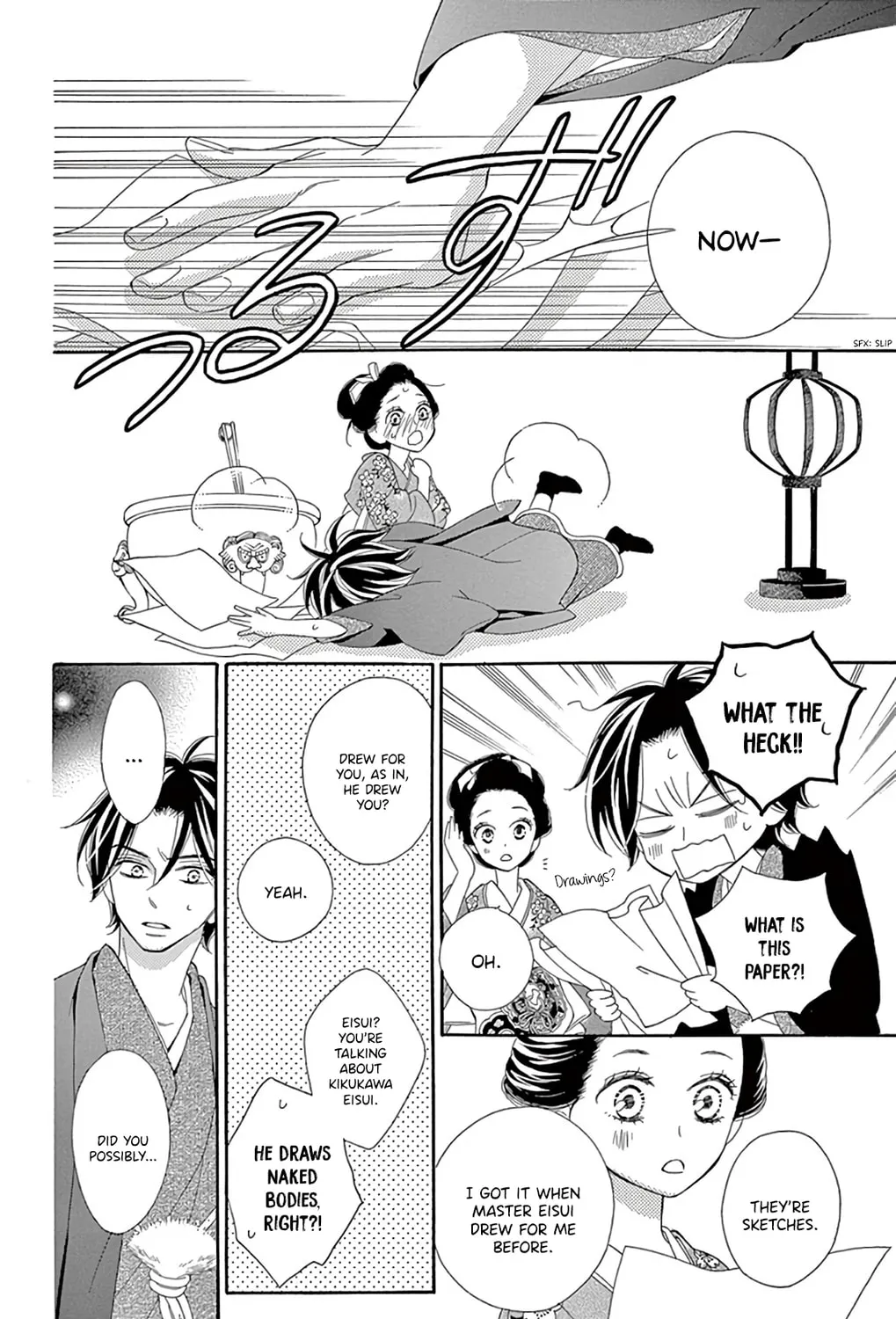 Seirou Opera Chapter 22 page 66 - 