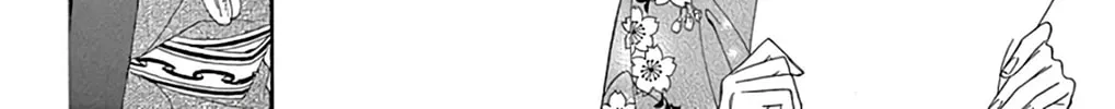 Seirou Opera Chapter 22 page 67 - 