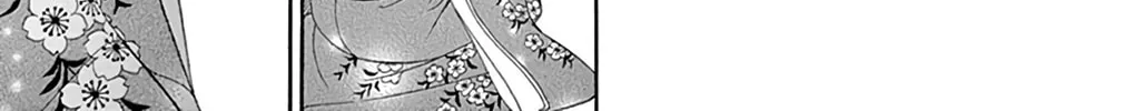 Seirou Opera Chapter 22 page 69 - 