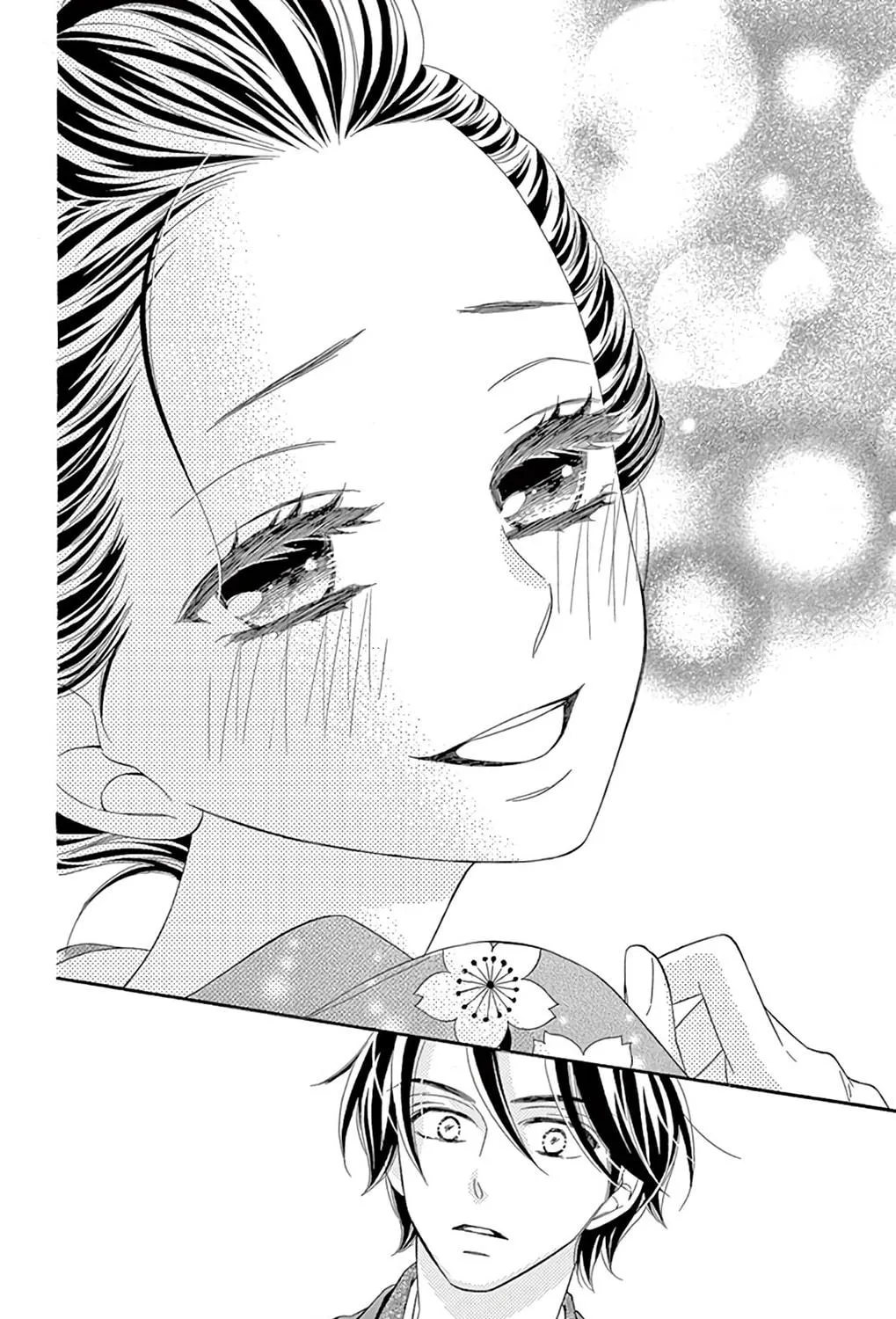 Seirou Opera Chapter 22 page 70 - 