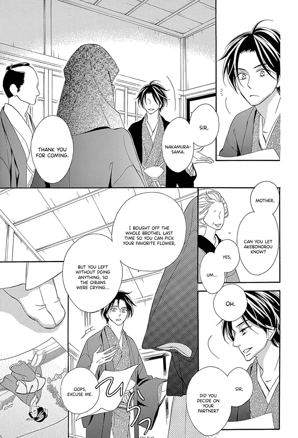 Seirou Opera Chapter 22 page 78 - 