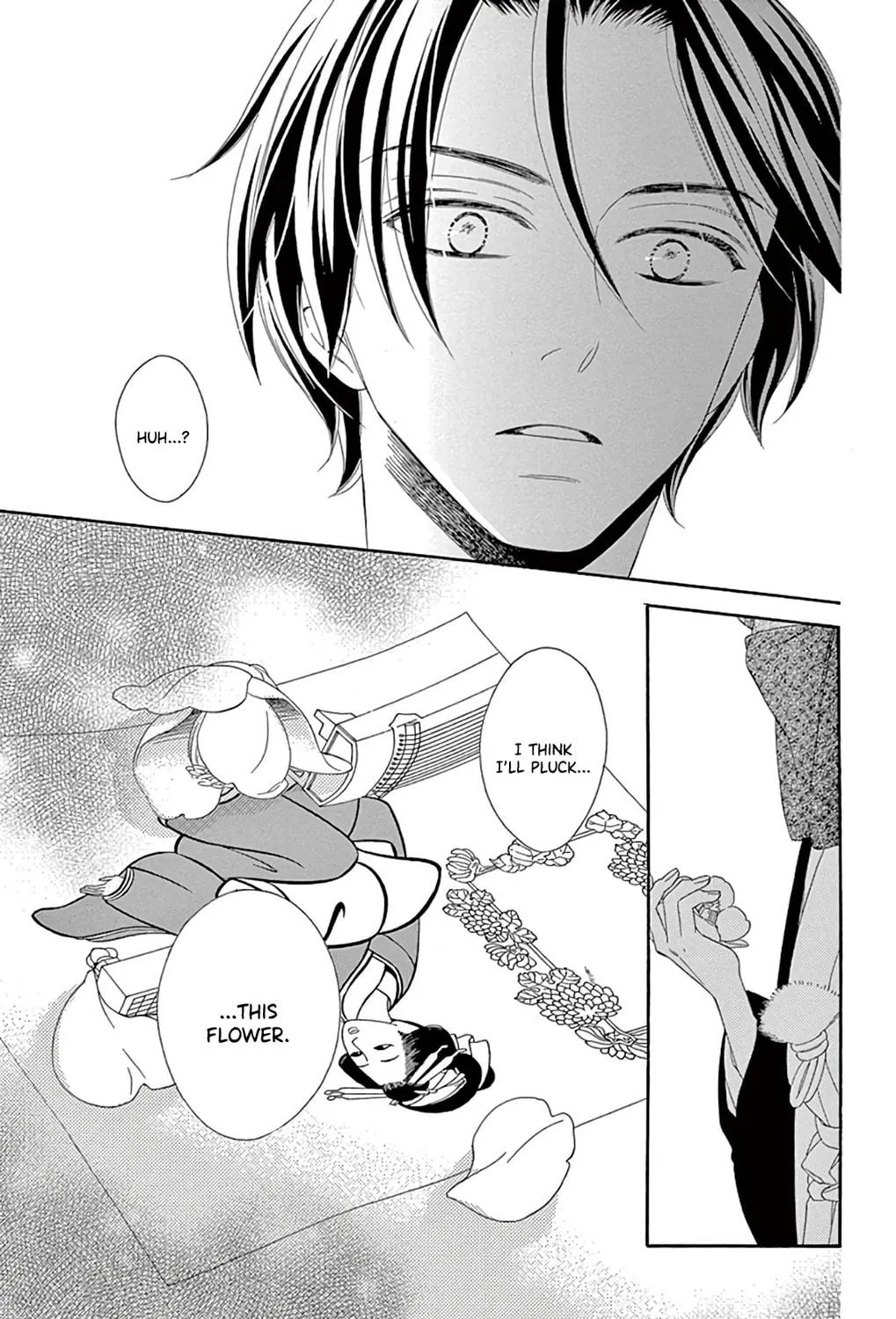 Seirou Opera Chapter 22 page 82 - 