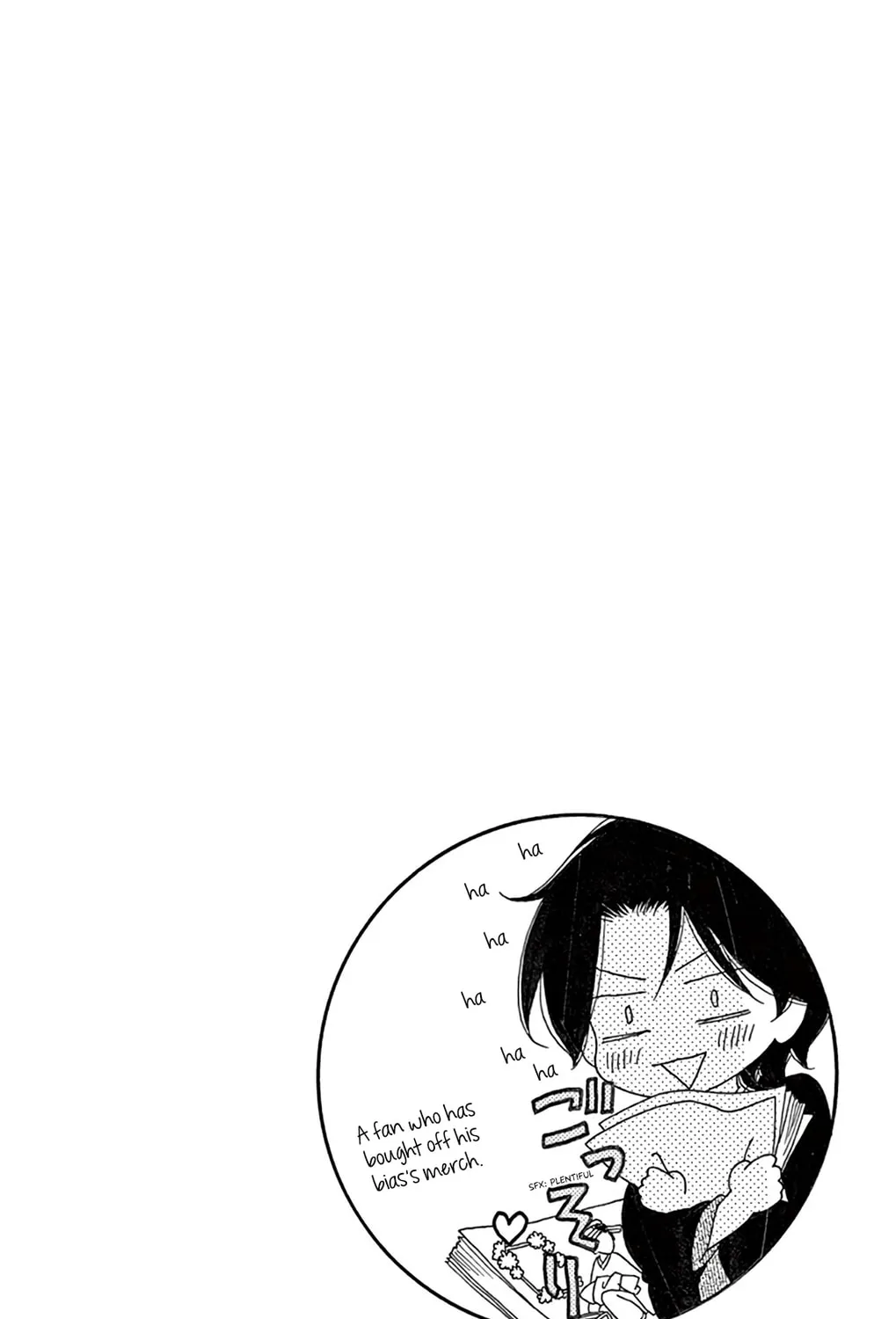 Seirou Opera Chapter 22 page 84 - 