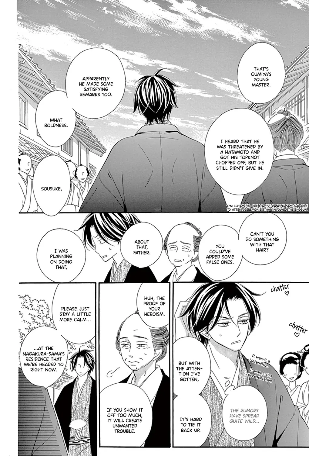 Seirou Opera Chapter 23 page 12 - 