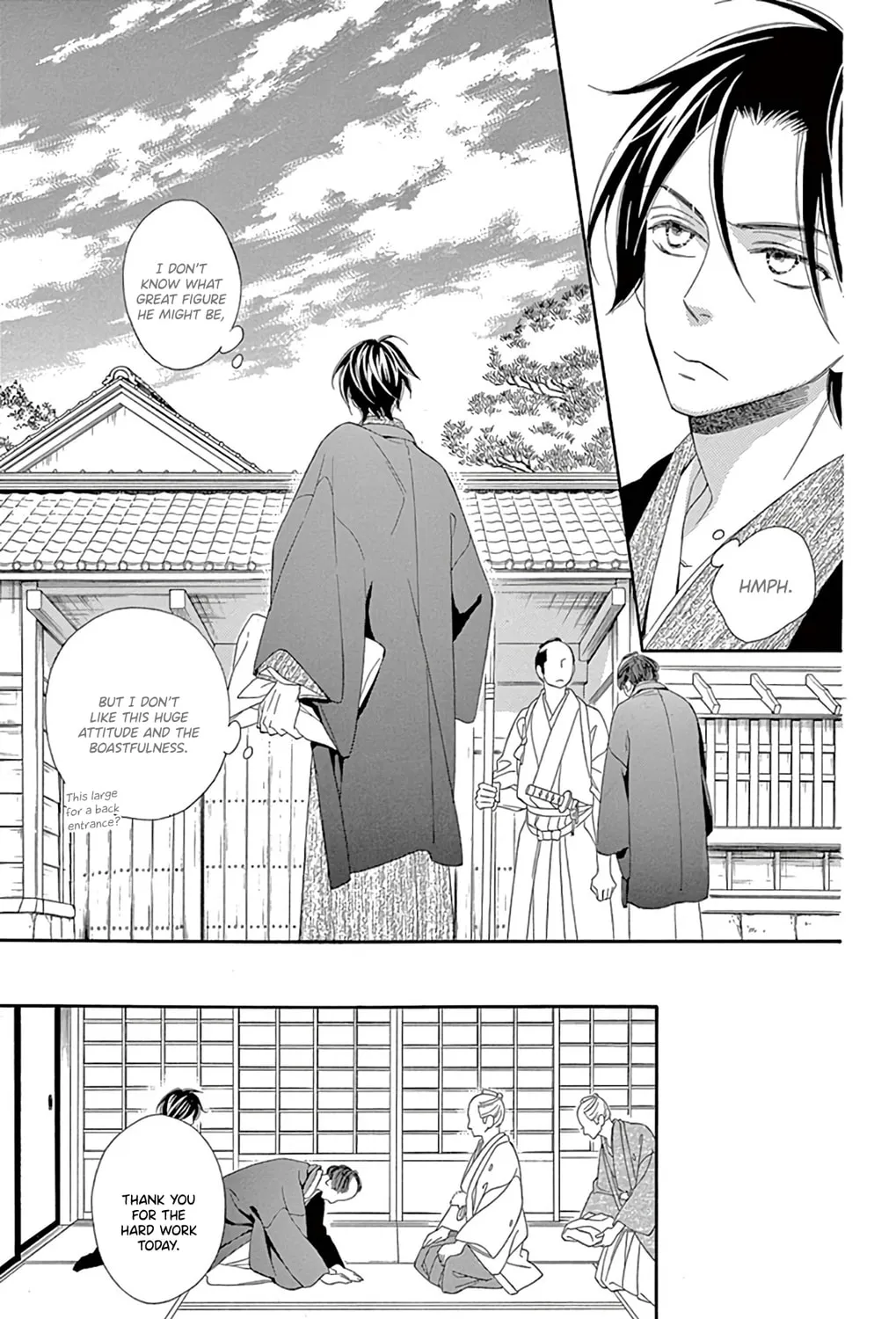 Seirou Opera Chapter 23 page 14 - 