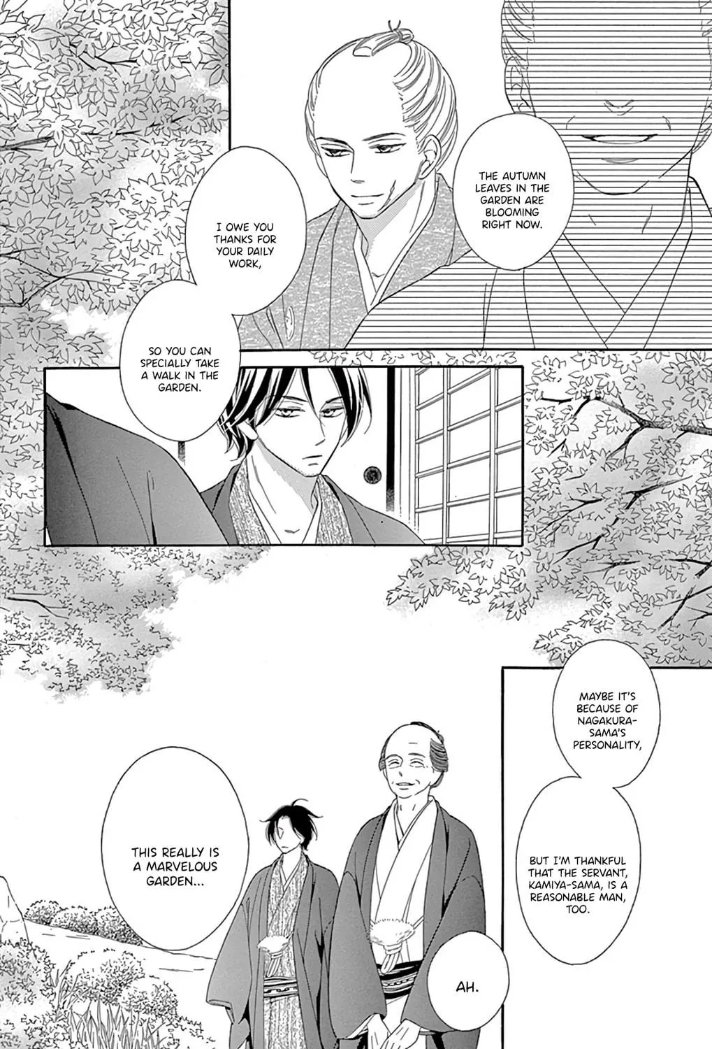 Seirou Opera Chapter 23 page 16 - 