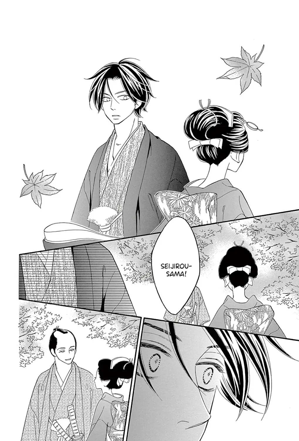 Seirou Opera Chapter 23 page 26 - 