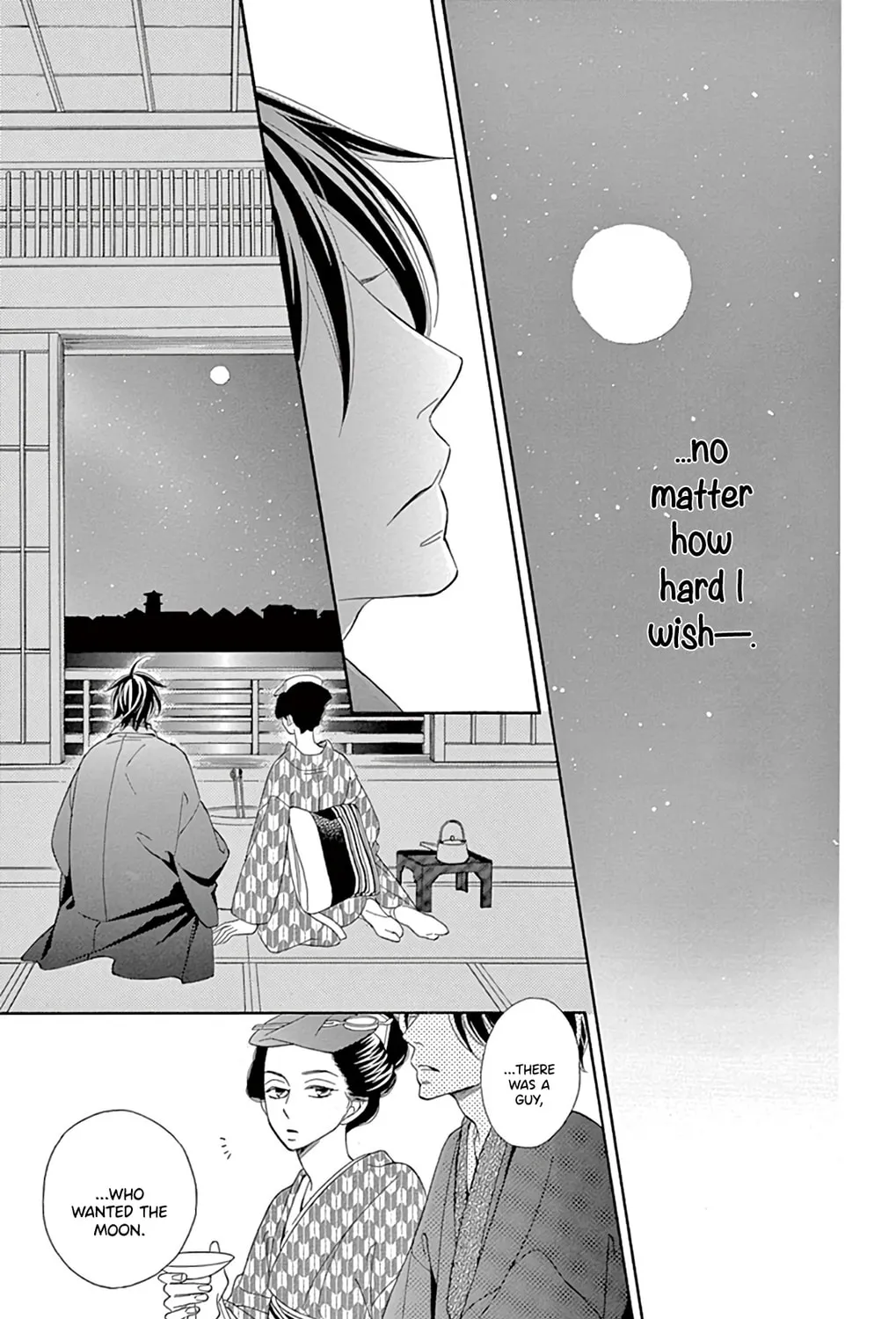 Seirou Opera Chapter 23 page 32 - 
