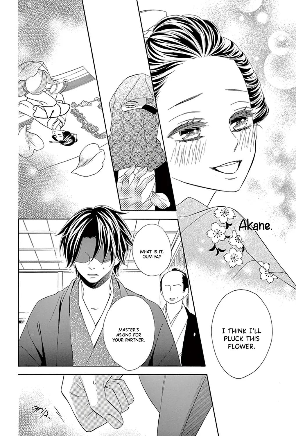 Seirou Opera Chapter 23 page 42 - 