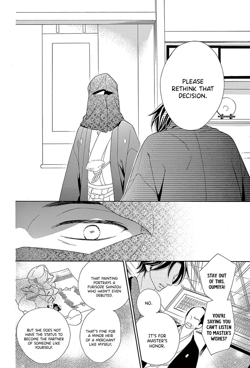 Seirou Opera Chapter 23 page 46 - 