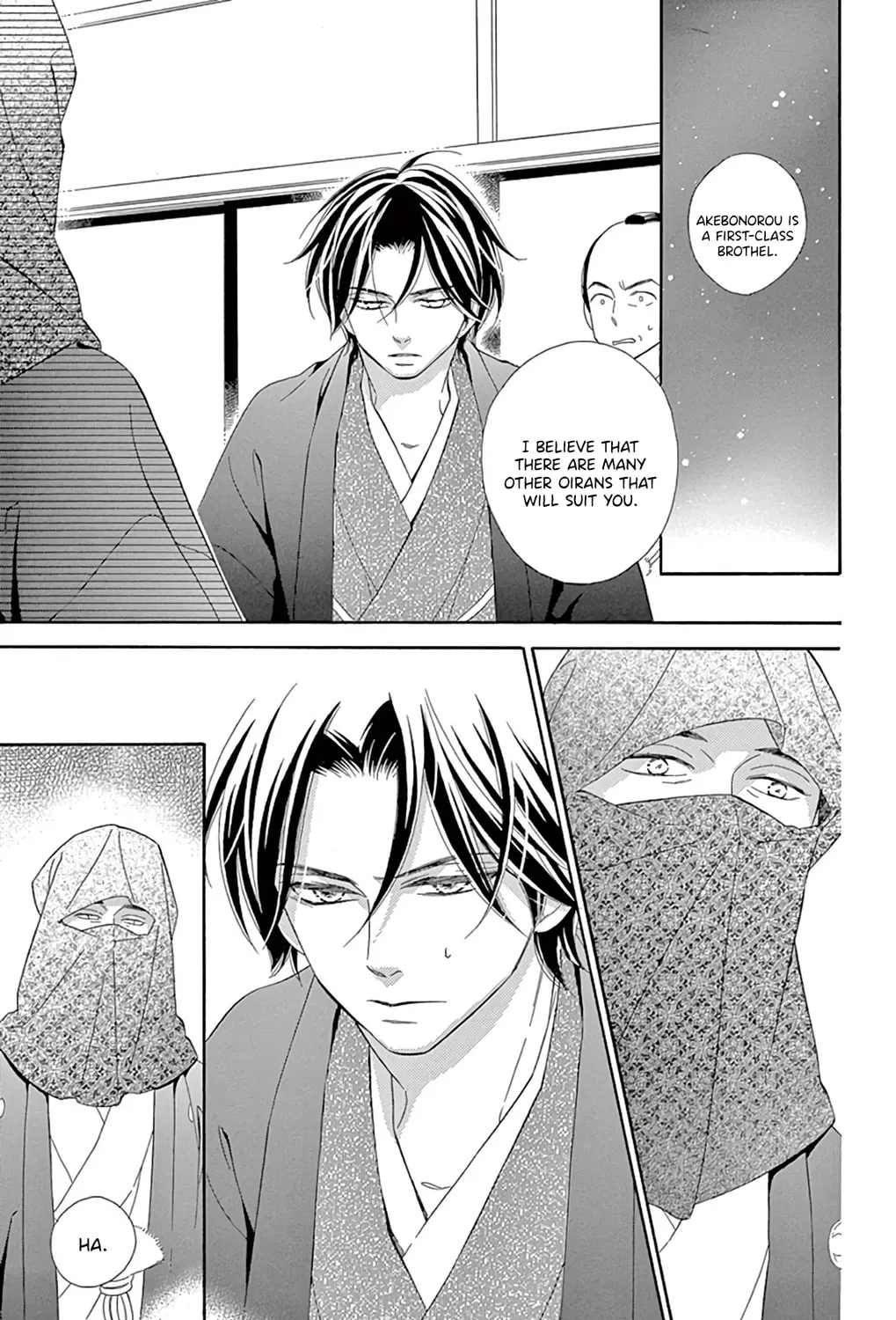 Seirou Opera Chapter 23 page 48 - 