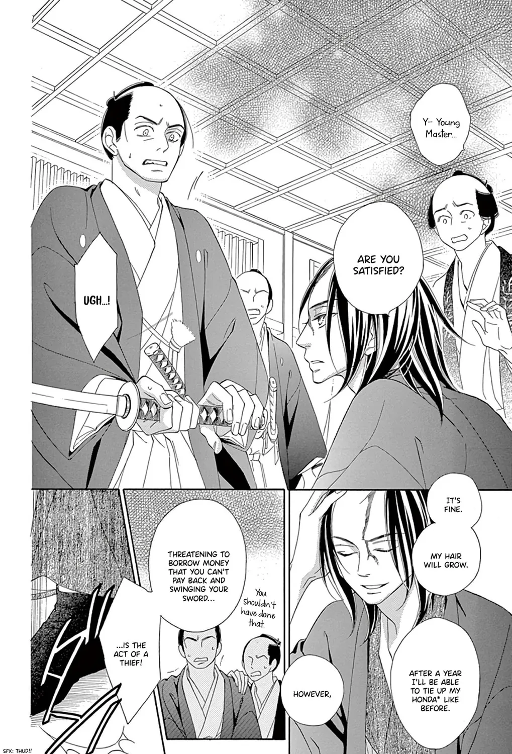 Seirou Opera Chapter 23 page 8 - 