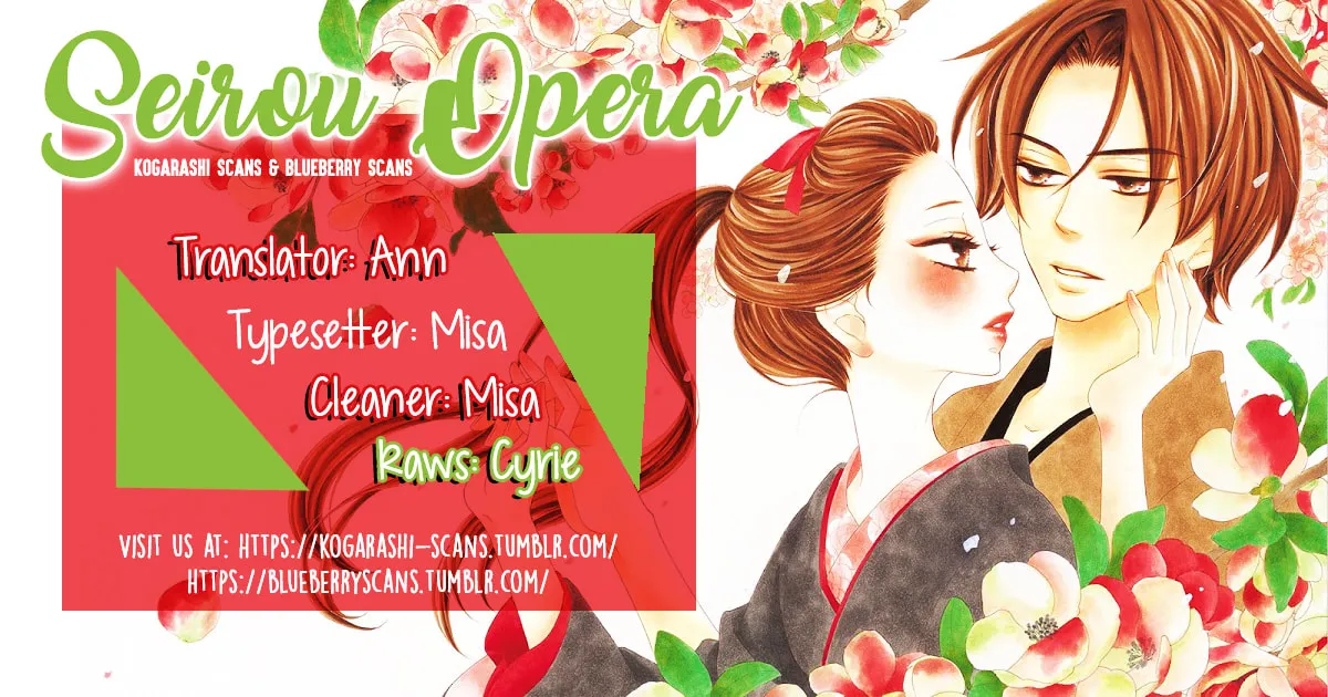 Seirou Opera Chapter 24 page 1 - 