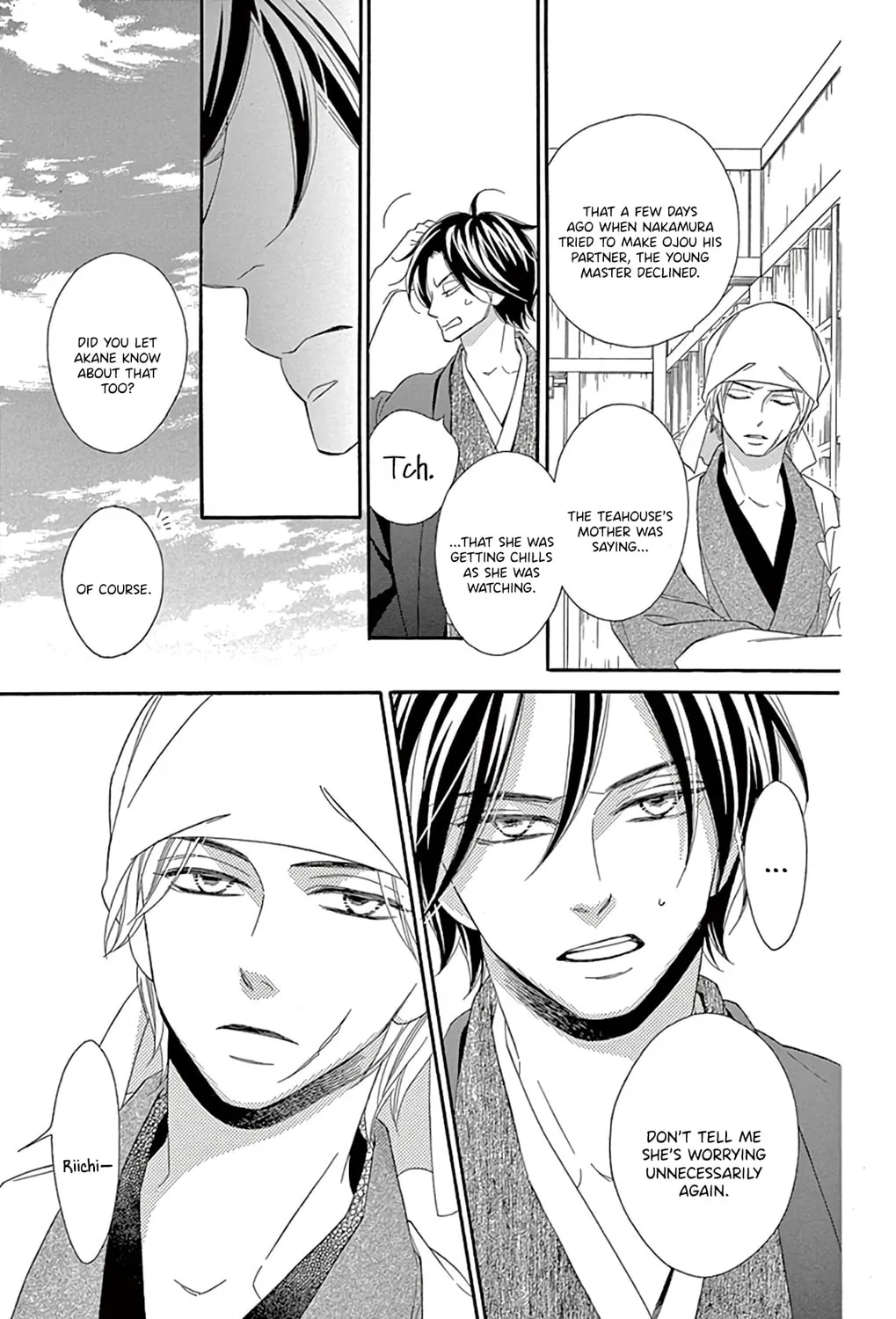 Seirou Opera Chapter 24 page 12 - 