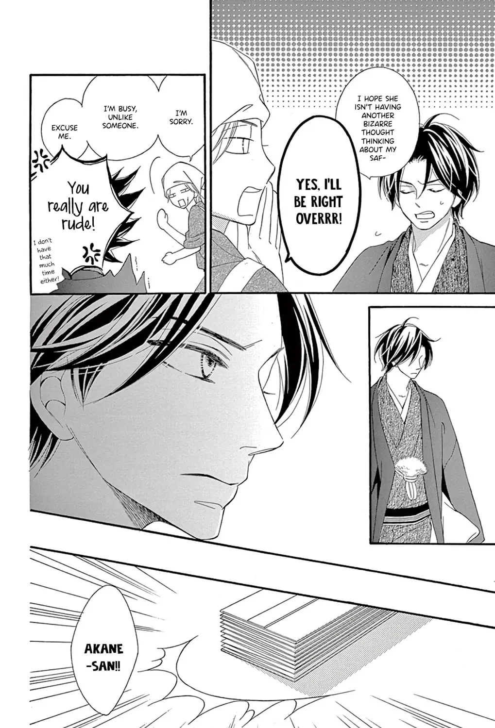 Seirou Opera Chapter 24 page 14 - 