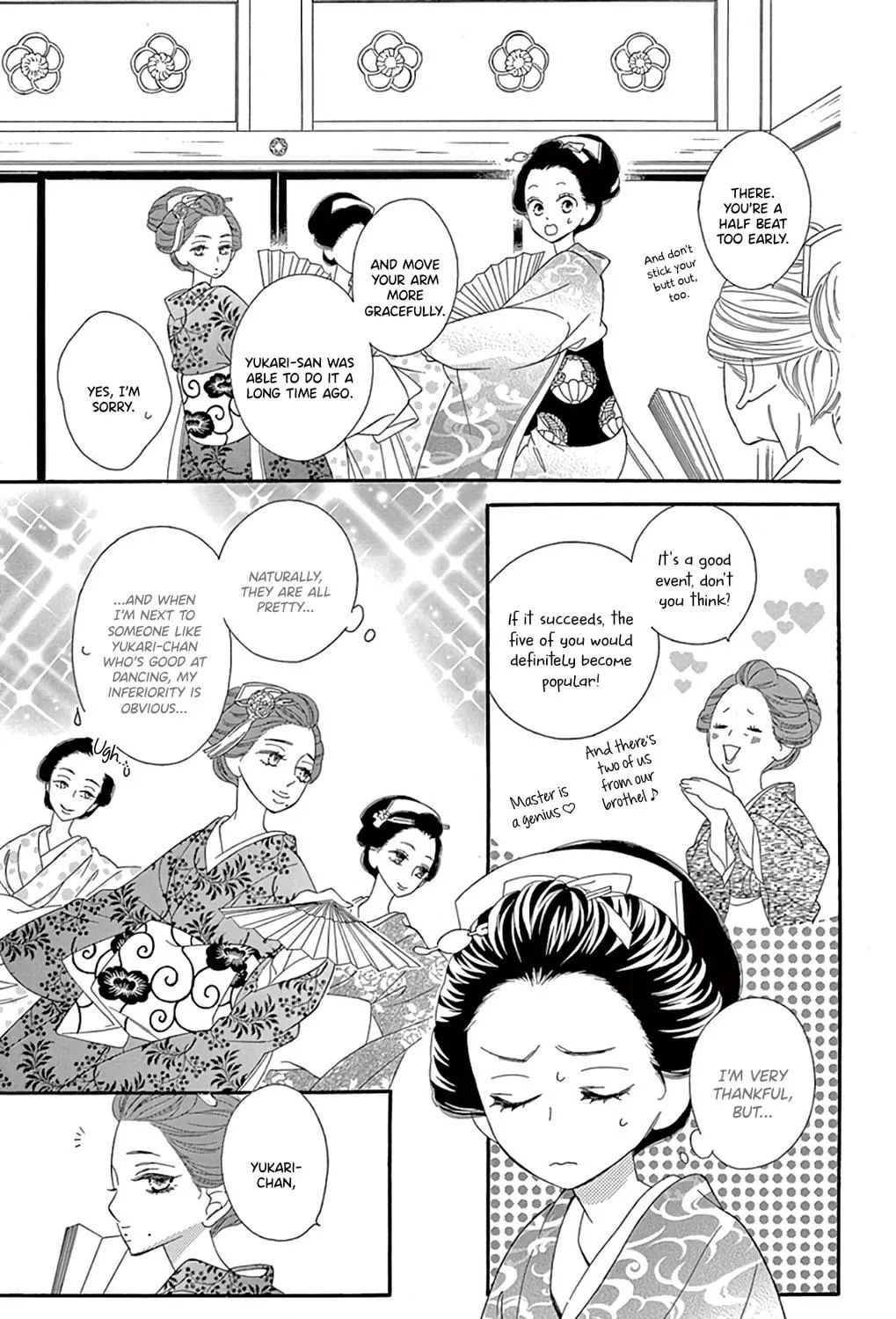 Seirou Opera Chapter 24 page 16 - 