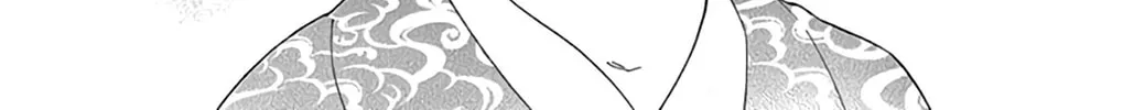 Seirou Opera Chapter 24 page 21 - 