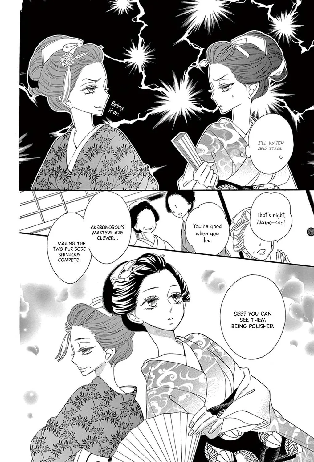 Seirou Opera Chapter 24 page 22 - 
