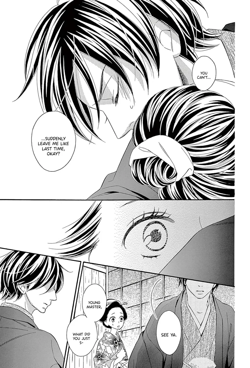 Seirou Opera Chapter 24 page 32 - 