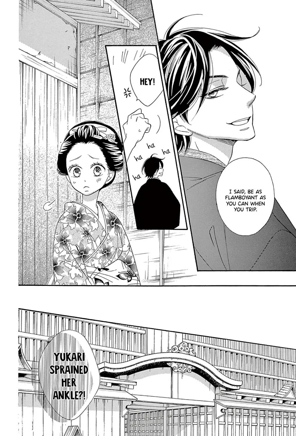 Seirou Opera Chapter 24 page 34 - 