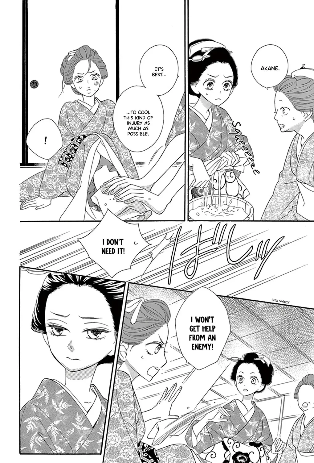 Seirou Opera Chapter 24 page 38 - 