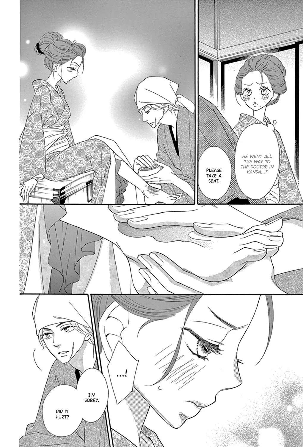 Seirou Opera Chapter 24 page 46 - 