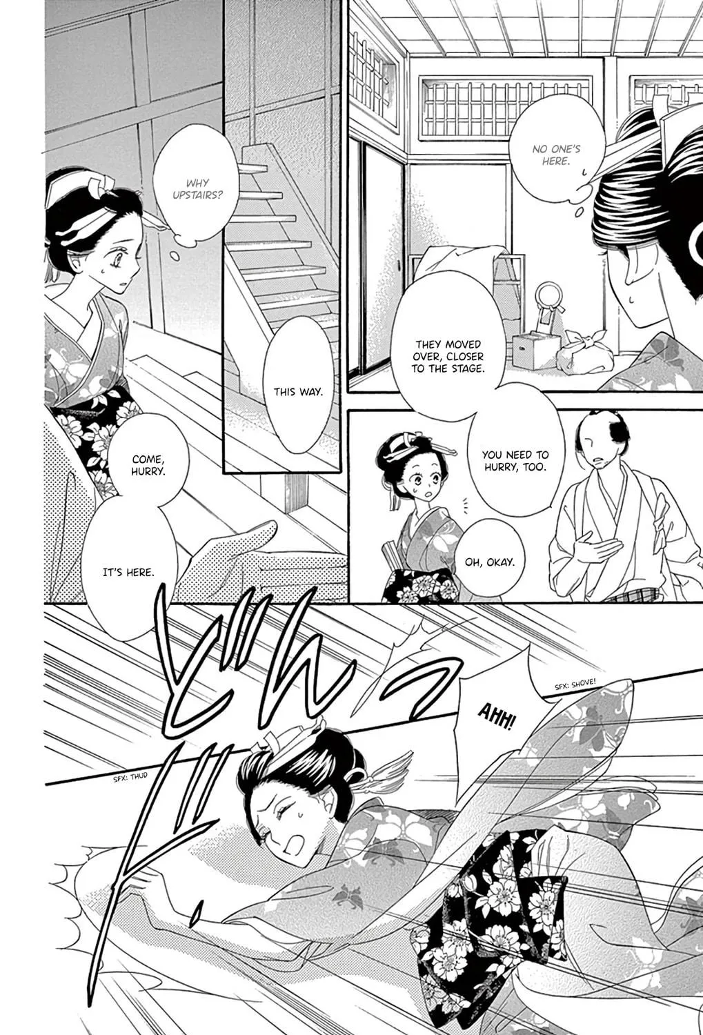 Seirou Opera Chapter 24 page 58 - 