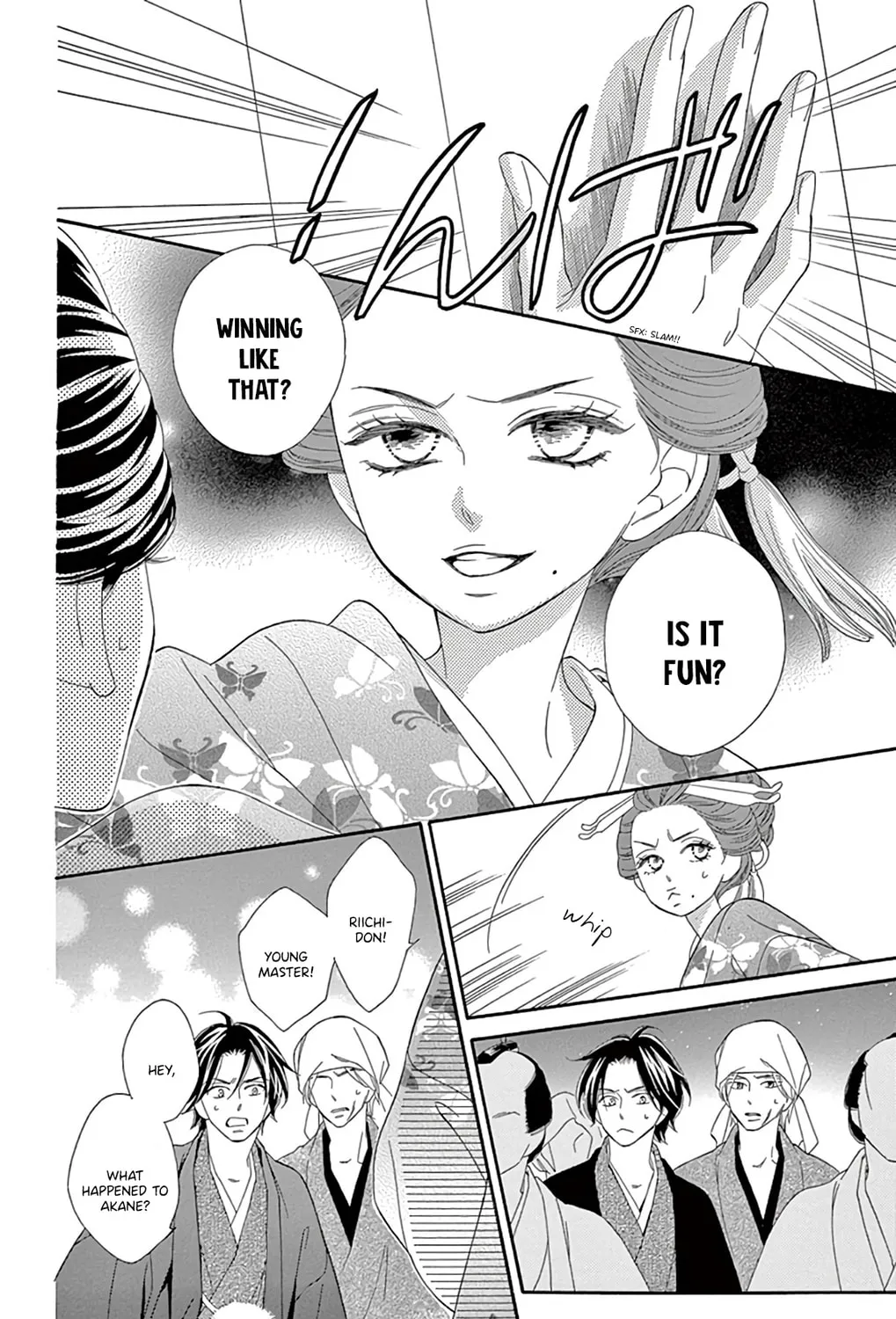 Seirou Opera Chapter 24 page 66 - 