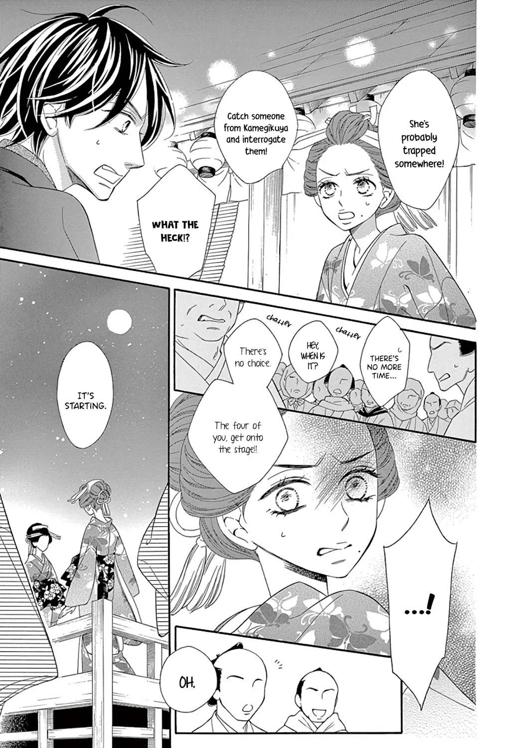 Seirou Opera Chapter 24 page 68 - 