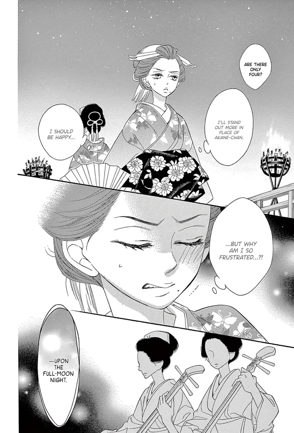 Seirou Opera Chapter 24 page 70 - 