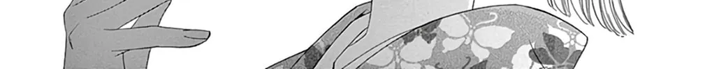 Seirou Opera Chapter 24 page 73 - 
