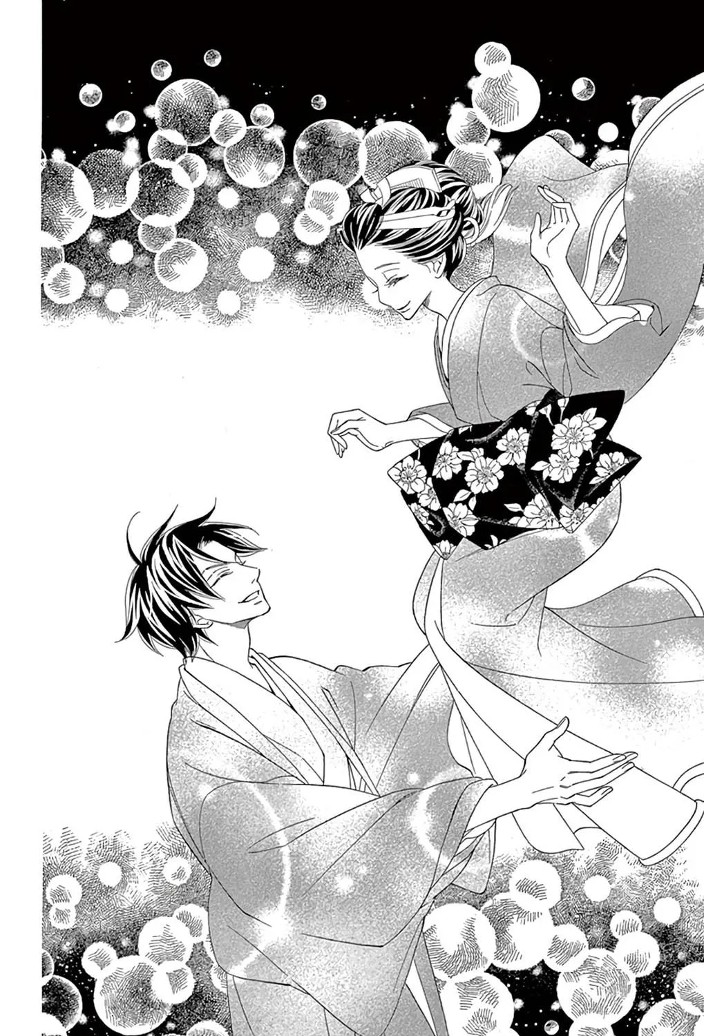 Seirou Opera Chapter 24 page 82 - 